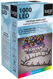 Светодиодная нить Snake Light 1000 разноцветных ламп, 20 м., 24В, 8 режимов, зеленый провод, для елки 230-260 см., LUCA (83779)